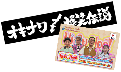「ひーぷー☆ホップ」特製オリジナルステッカーと5,000円分の楽天Edyカード
